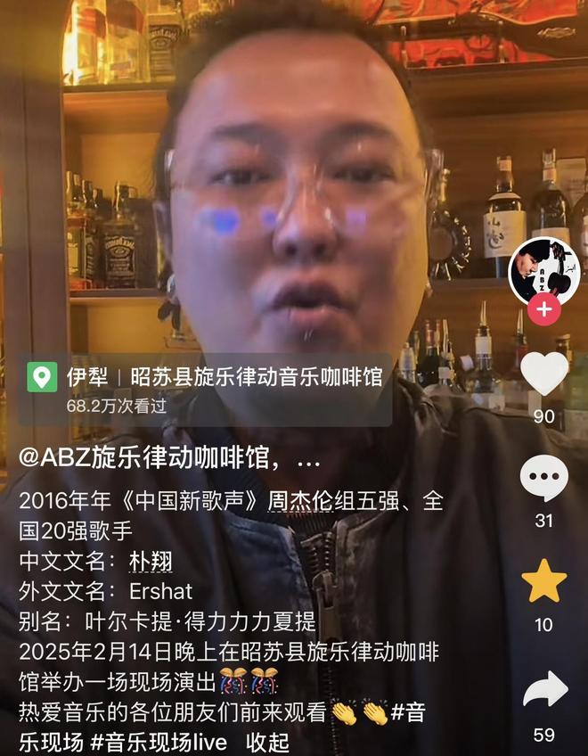 热点生活 第35页
