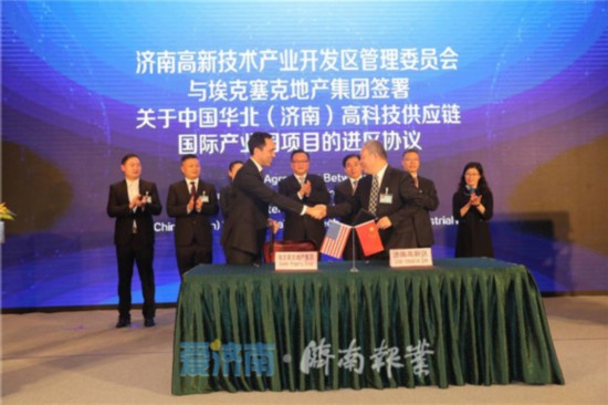 游戏专题 第33页